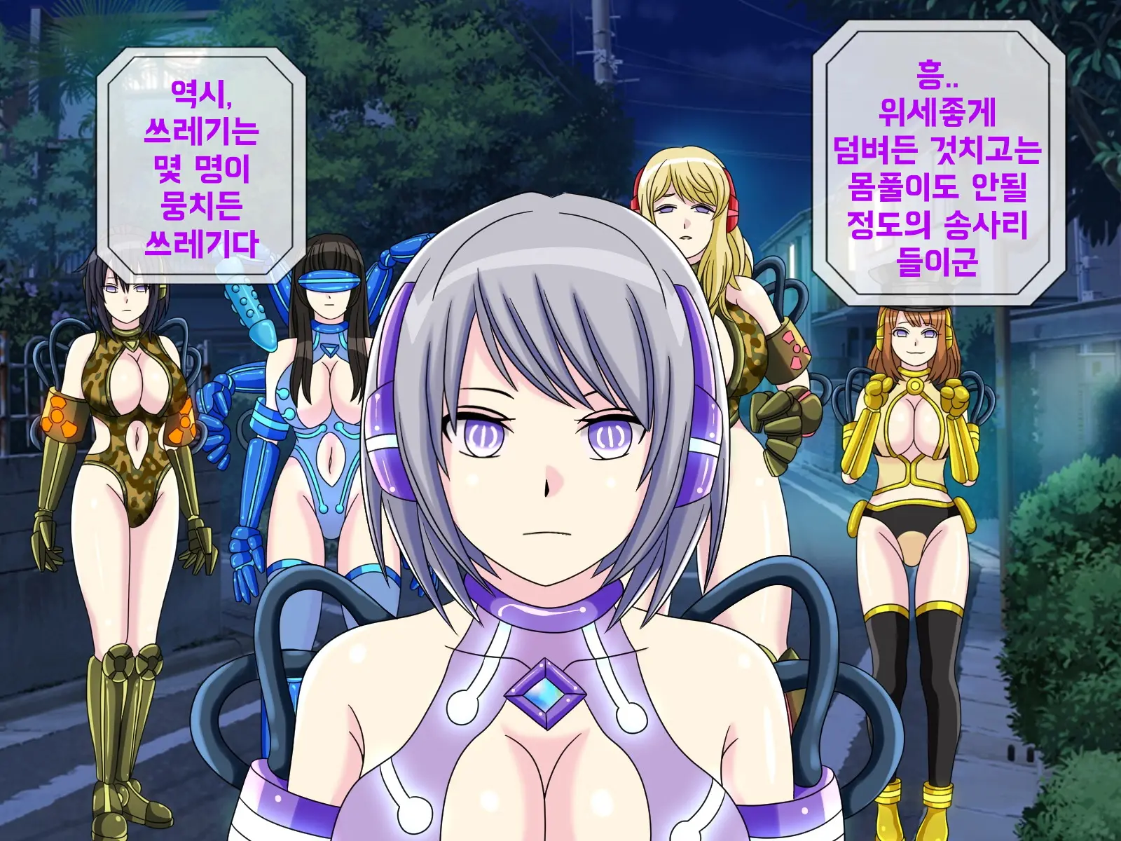 Mugen Shasei Goumon 5 | 무한사정고문 5